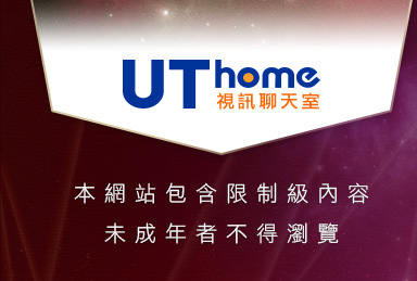 173視訊聊天本網站包含限制級內容，未成年不得瀏覽